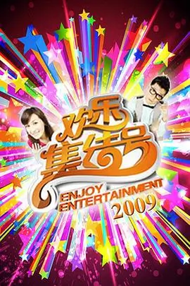 庆余年2