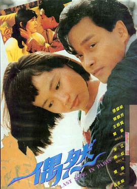 奔跑吧兄弟