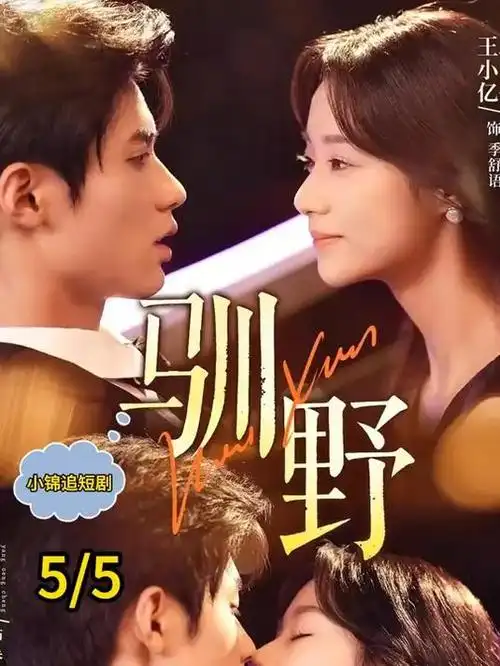 如果奔跑是我的人生