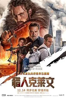 无双