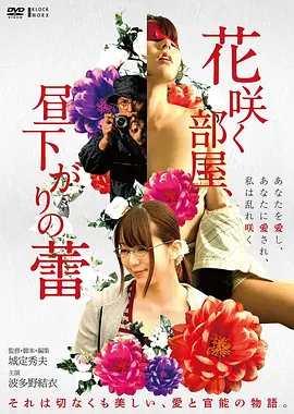 拜托了别宠我